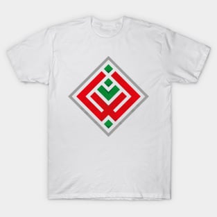 Lebanon T-Shirt